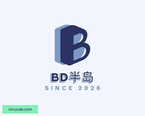 介绍BD半岛